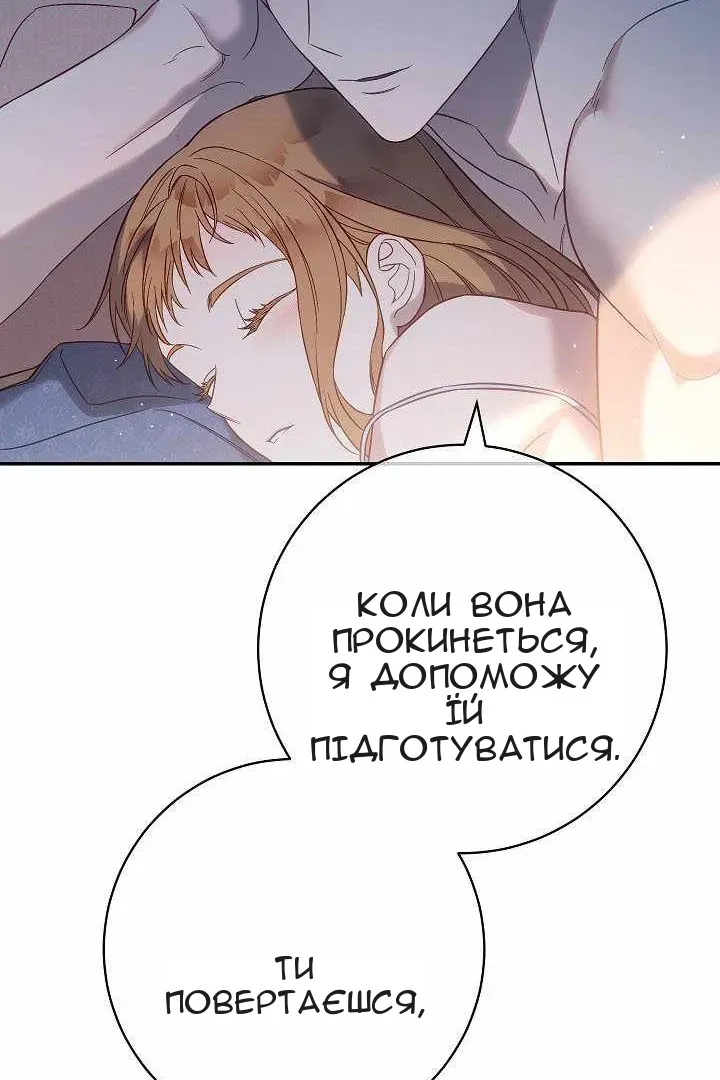 Сторінка 17