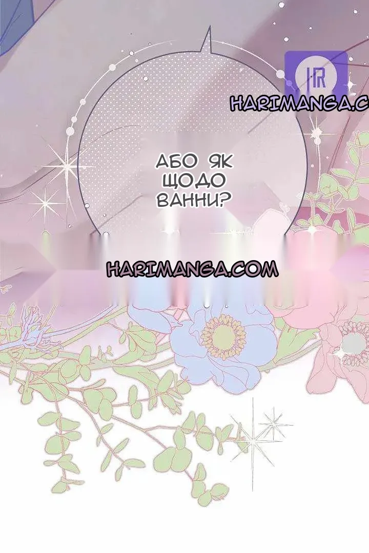 Сторінка 35