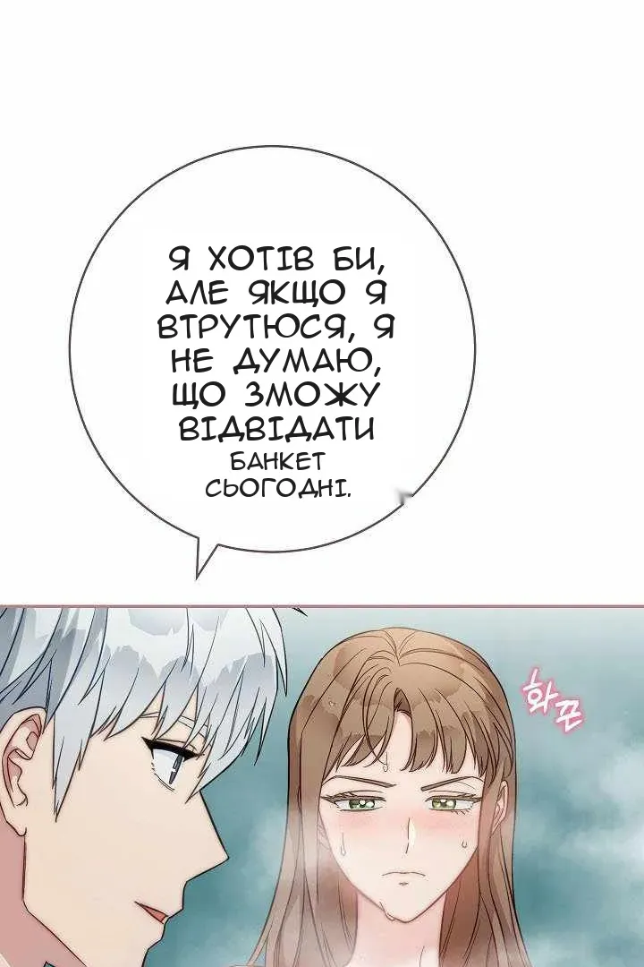 Сторінка 45