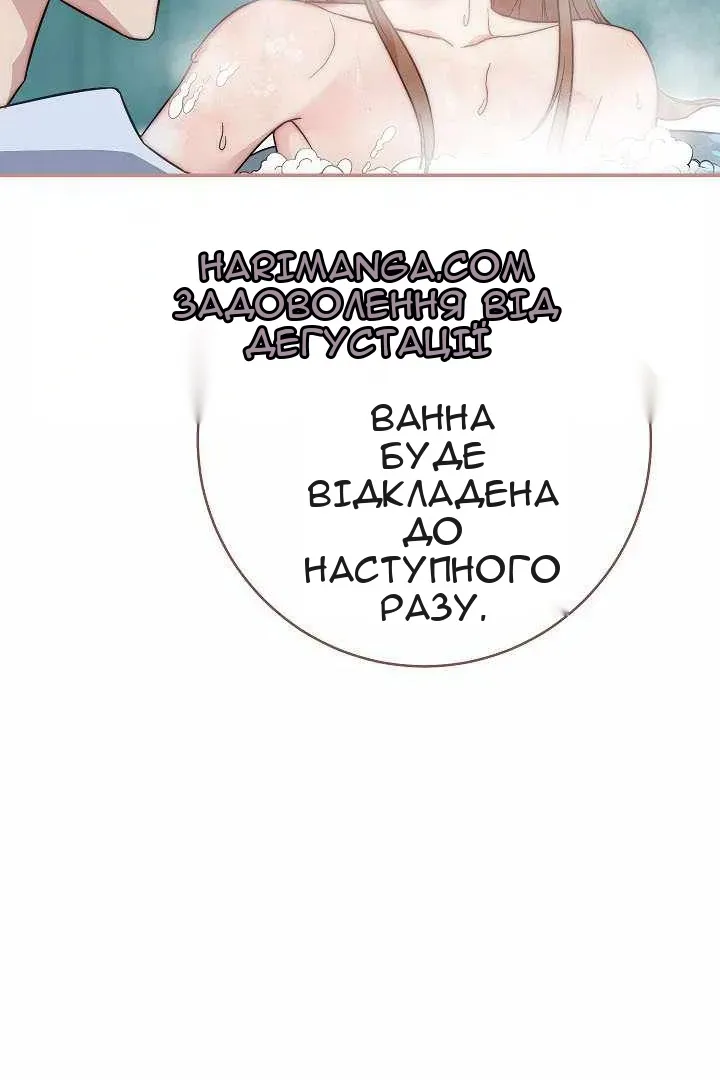 Сторінка 46