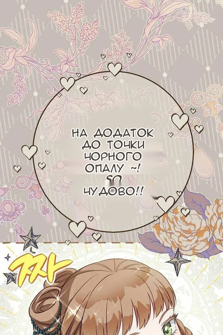 Сторінка 69