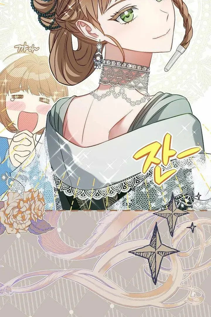 Сторінка 70