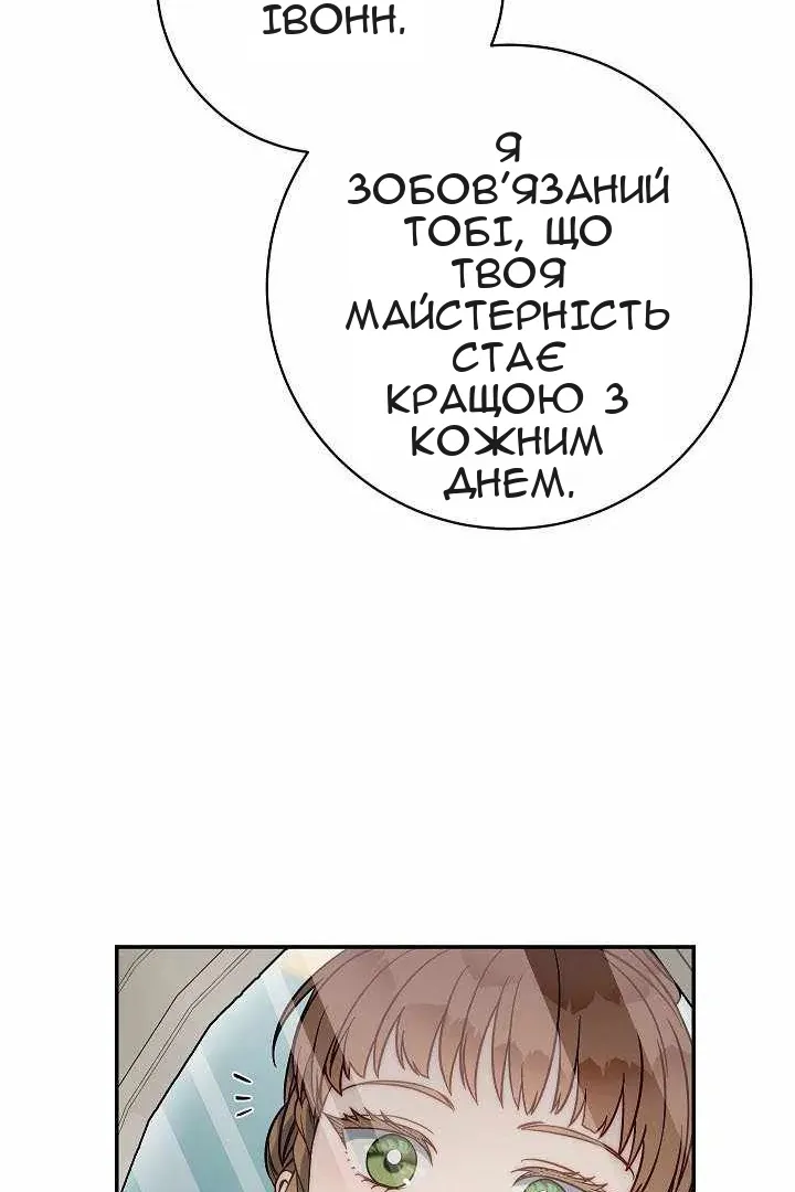 Сторінка 73