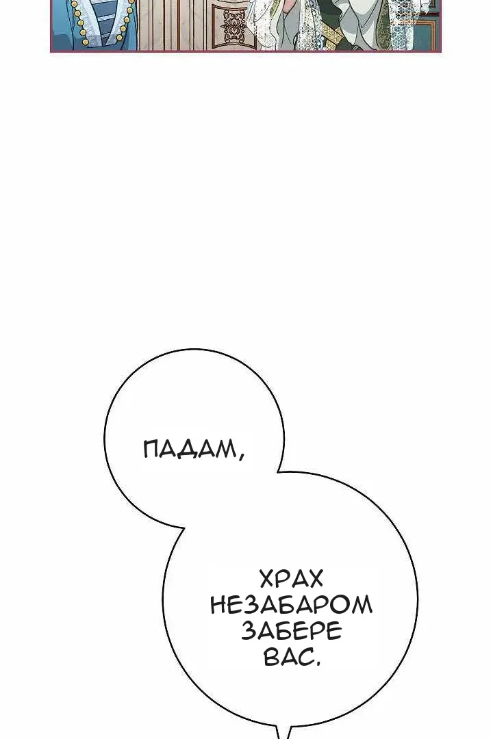 Сторінка 76