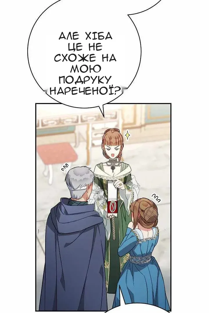Сторінка 91
