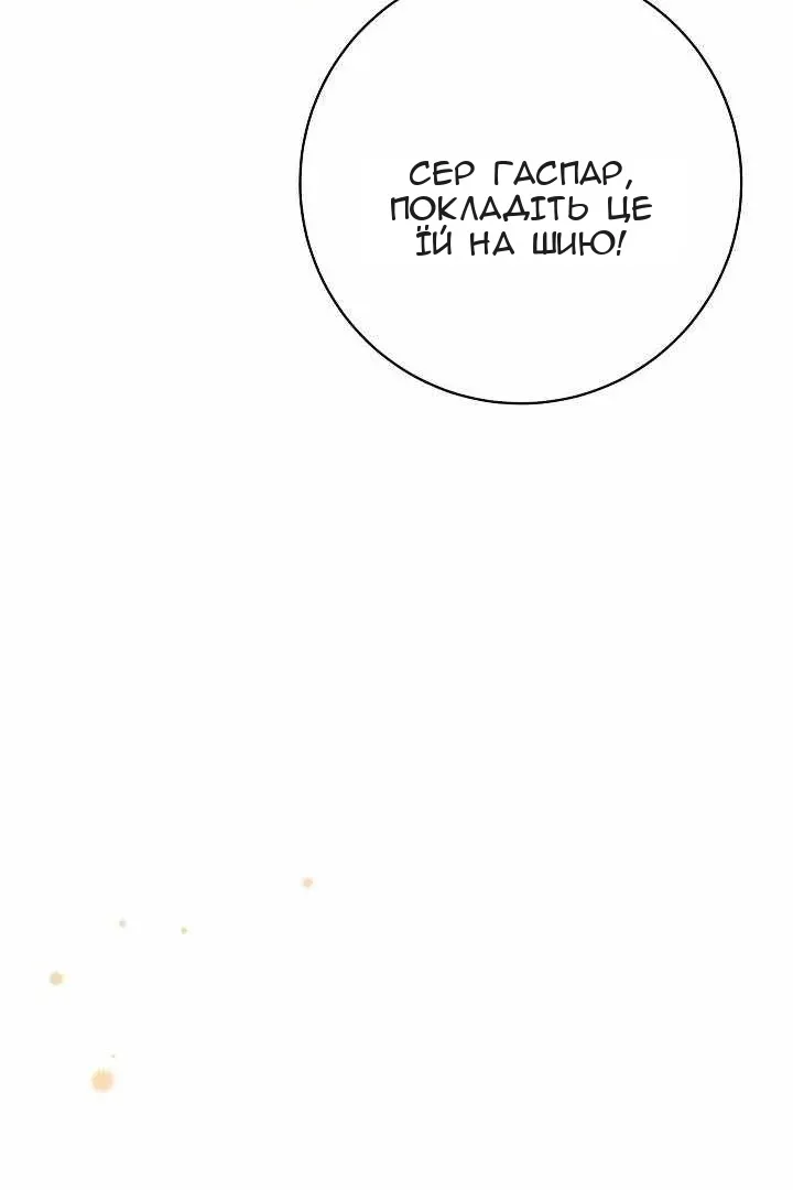 Сторінка 92