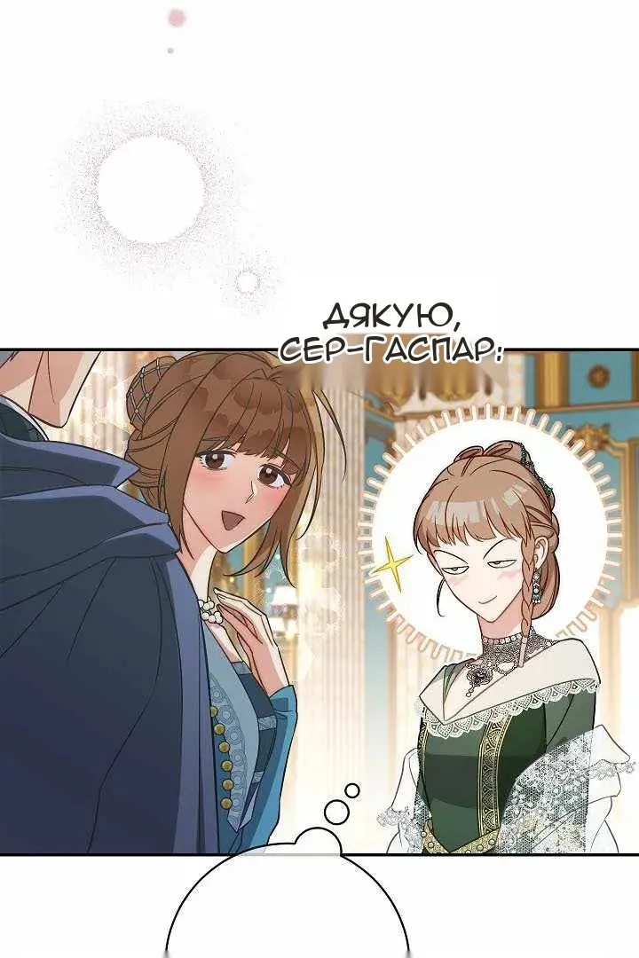 Сторінка 96