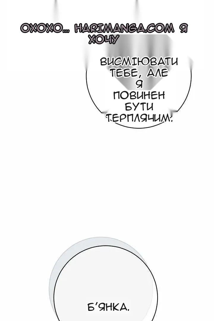 Сторінка 97