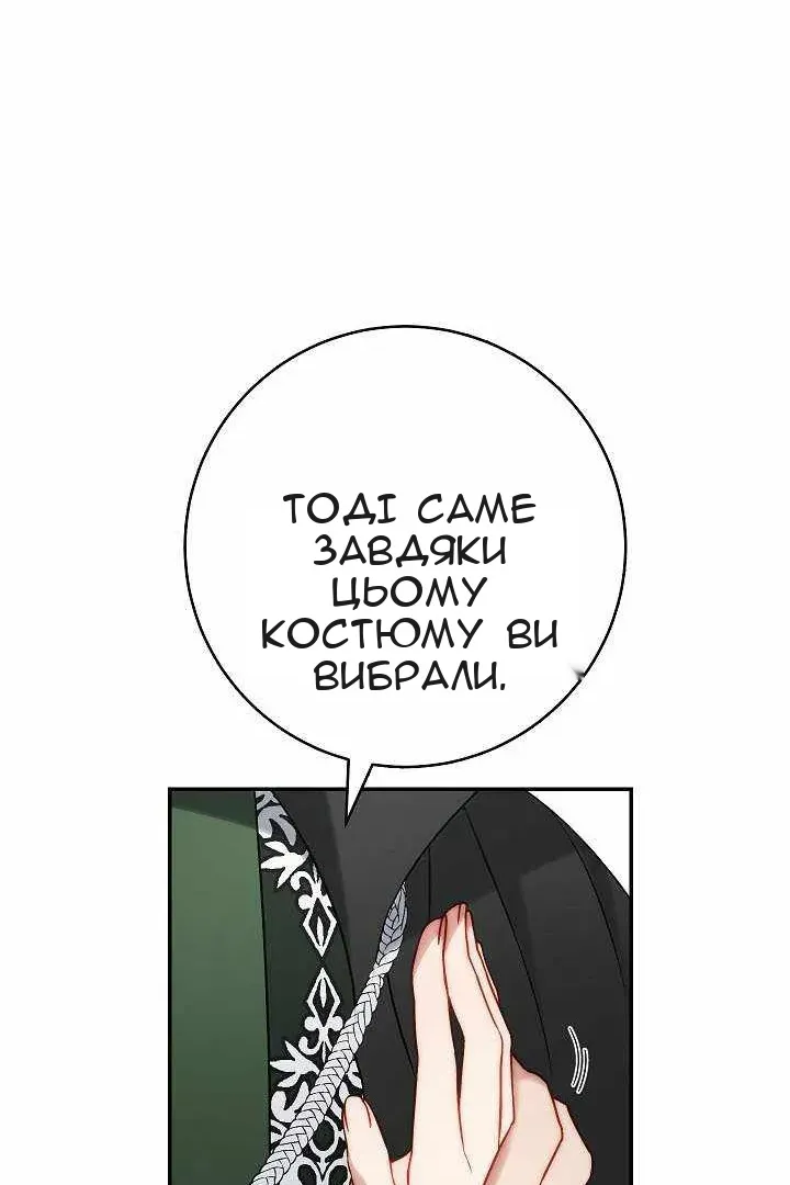 Сторінка 106