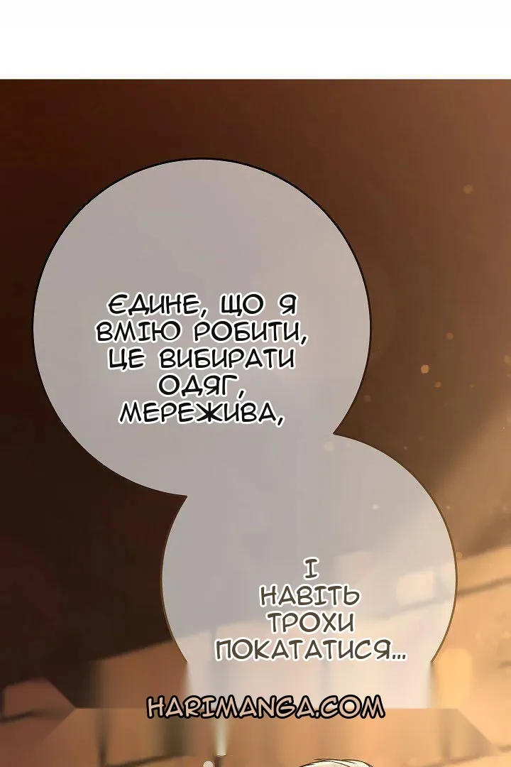 Сторінка 113