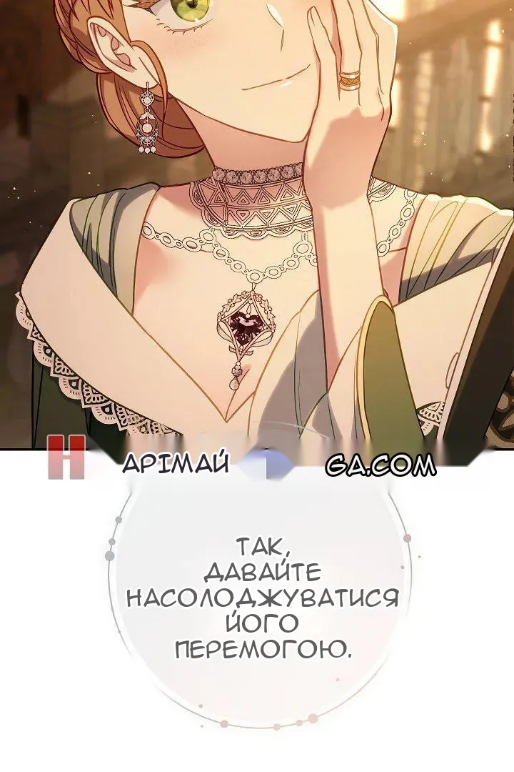Сторінка 122