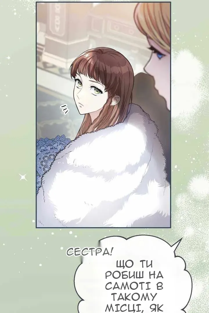 Сторінка 3