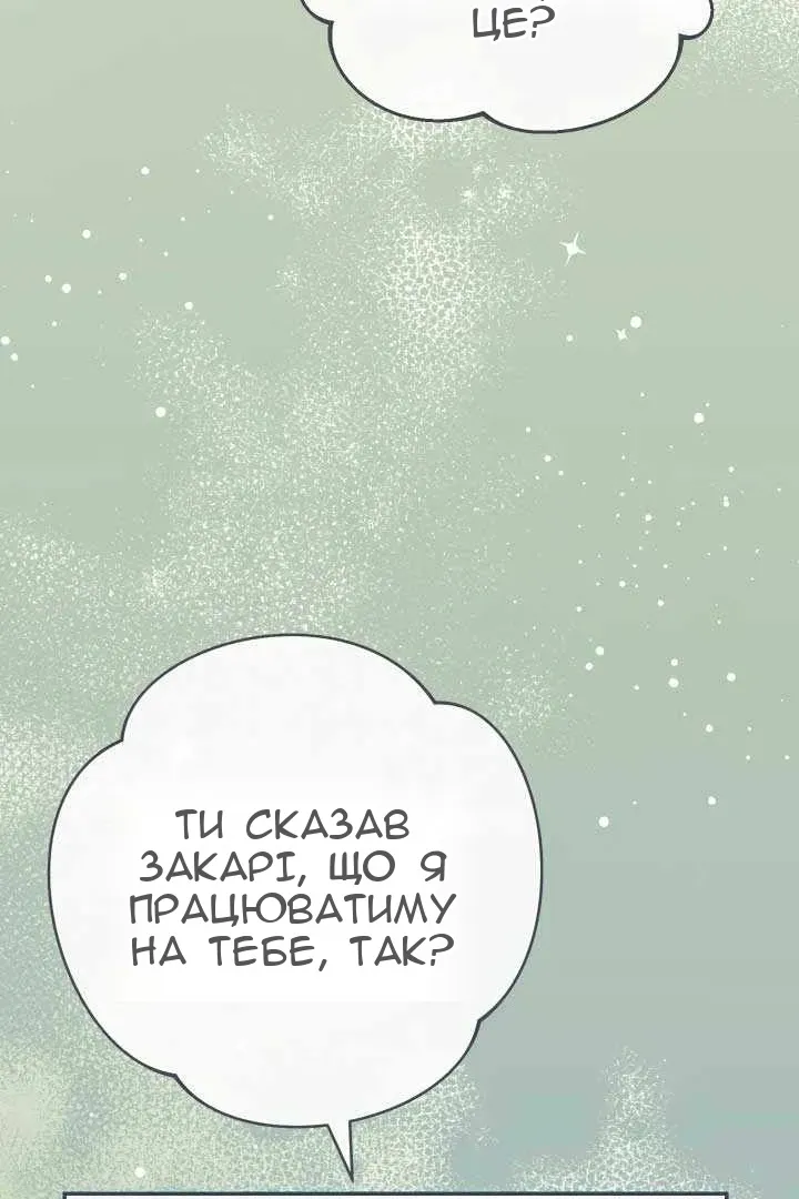 Сторінка 4