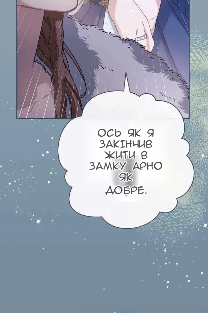 Сторінка 6