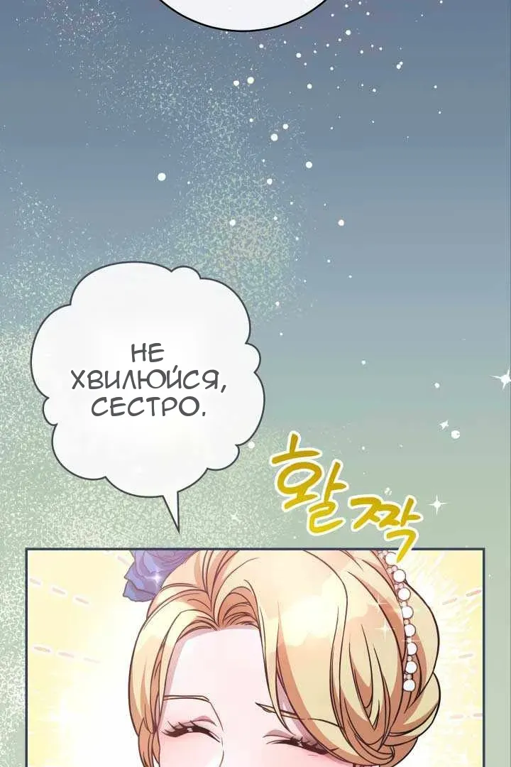 Сторінка 9