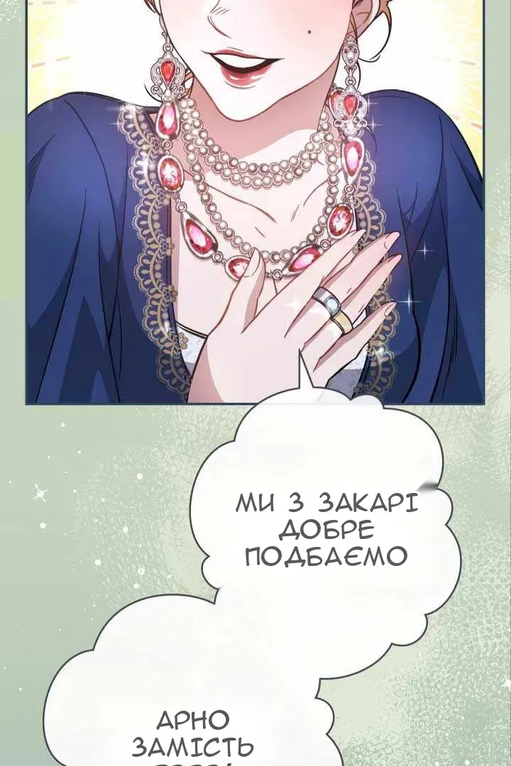 Сторінка 10