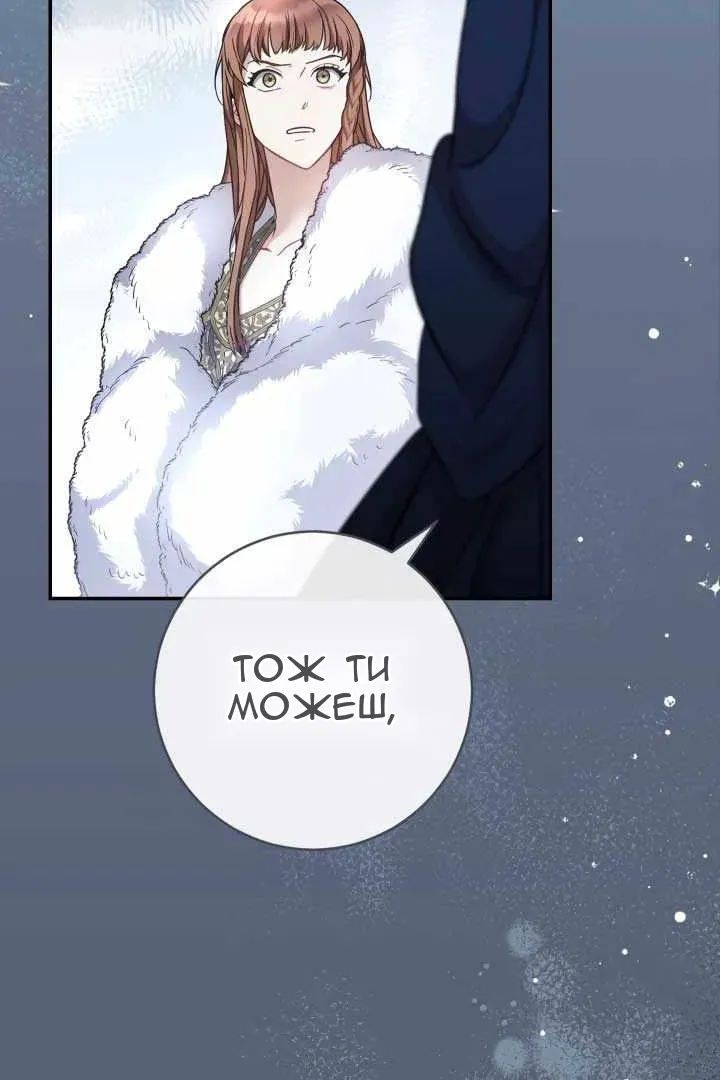 Сторінка 12