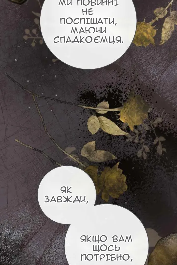 Сторінка 19