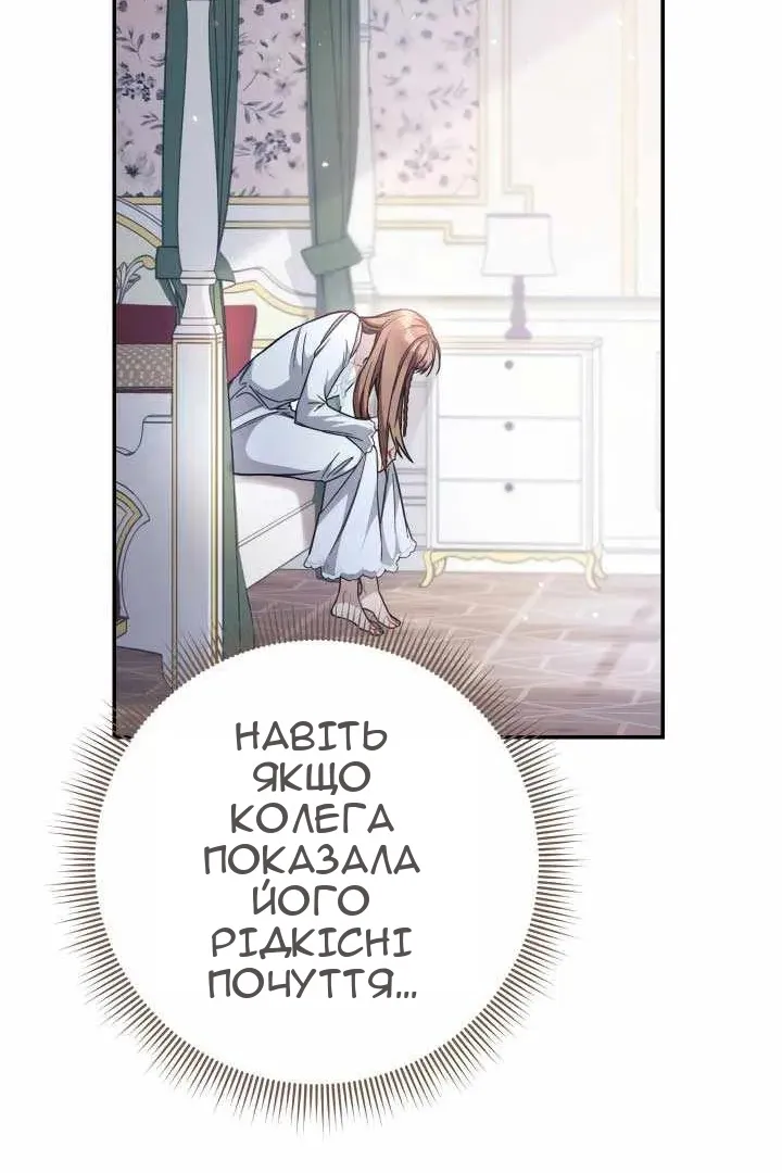 Сторінка 33