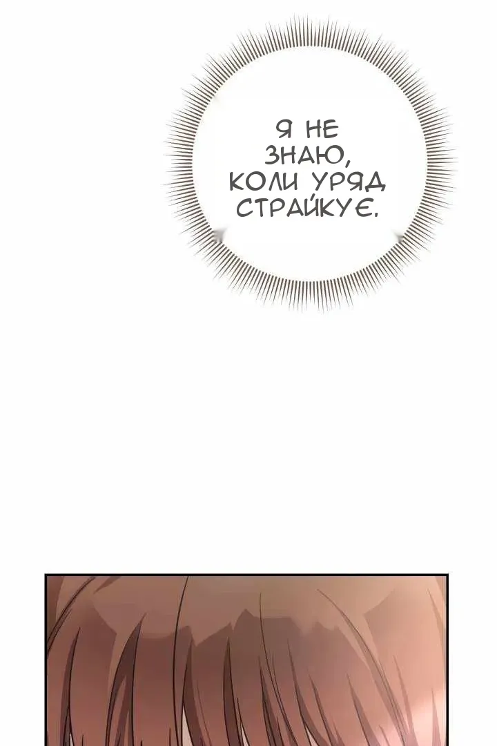 Сторінка 34