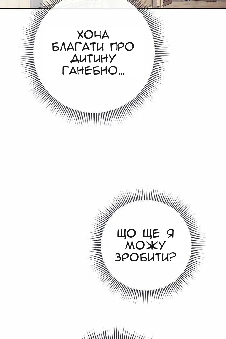 Сторінка 38