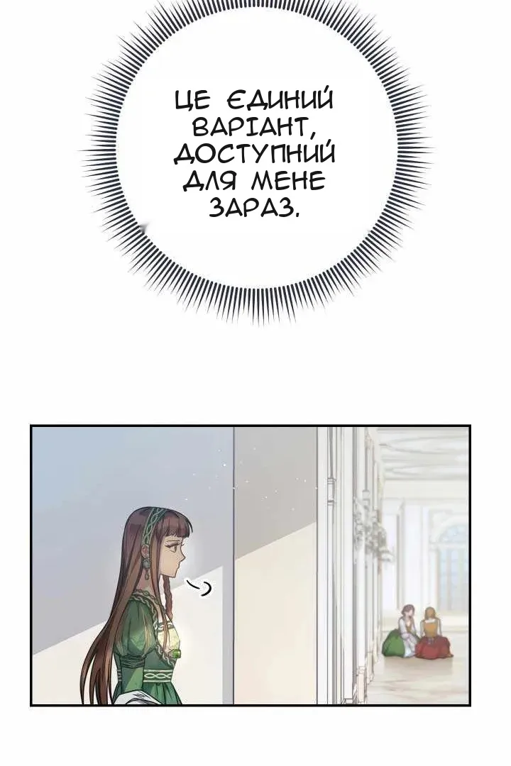 Сторінка 39