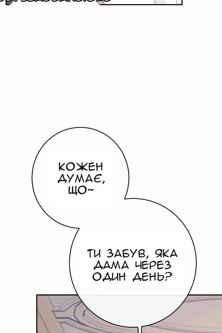 Сторінка 43