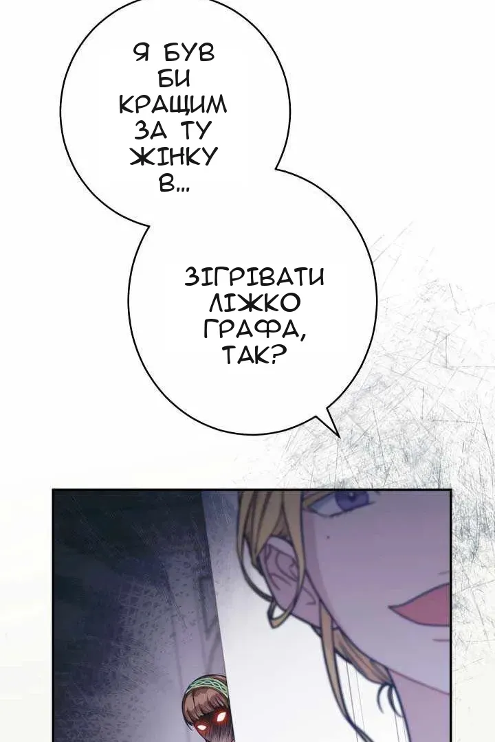 Сторінка 46