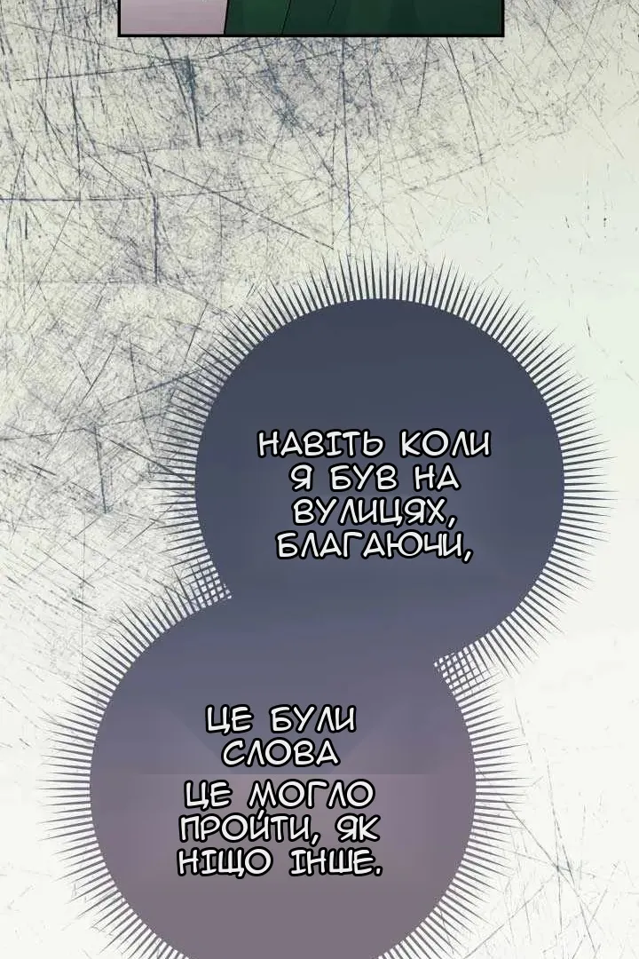 Сторінка 50