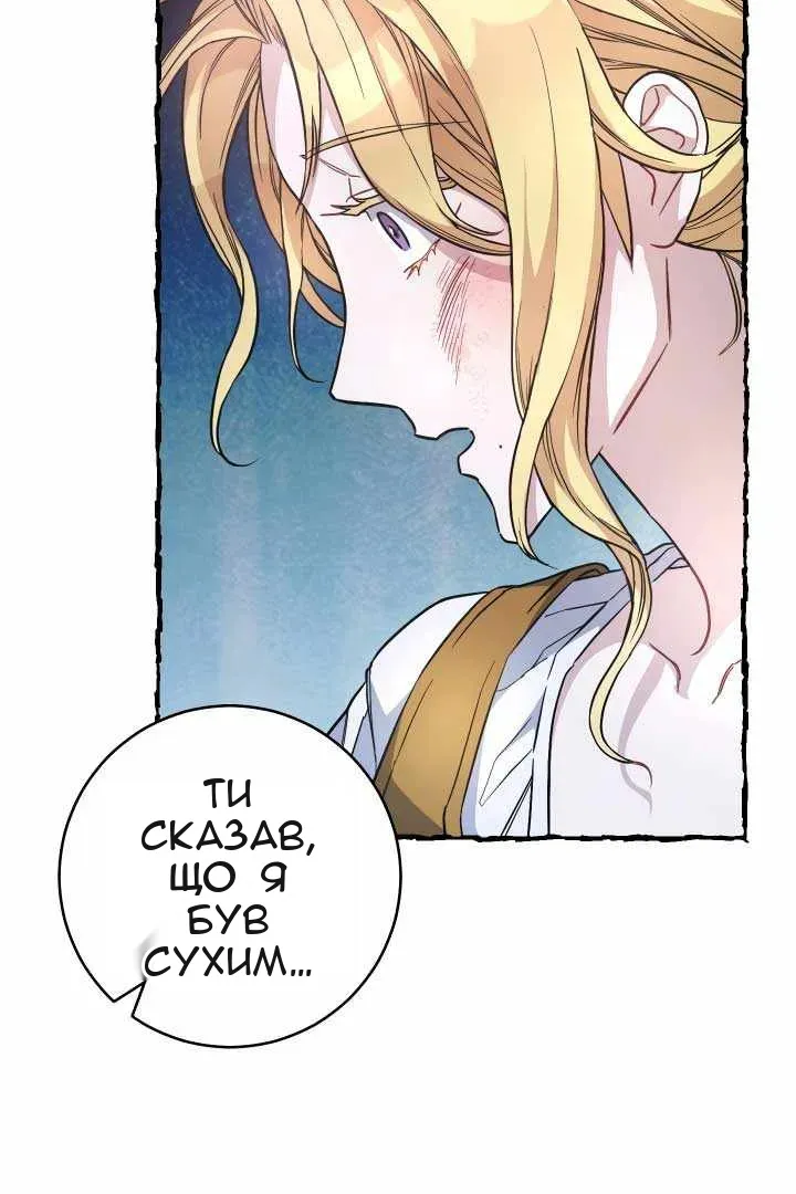 Сторінка 59