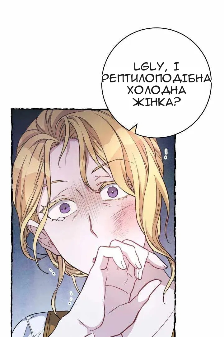Сторінка 60