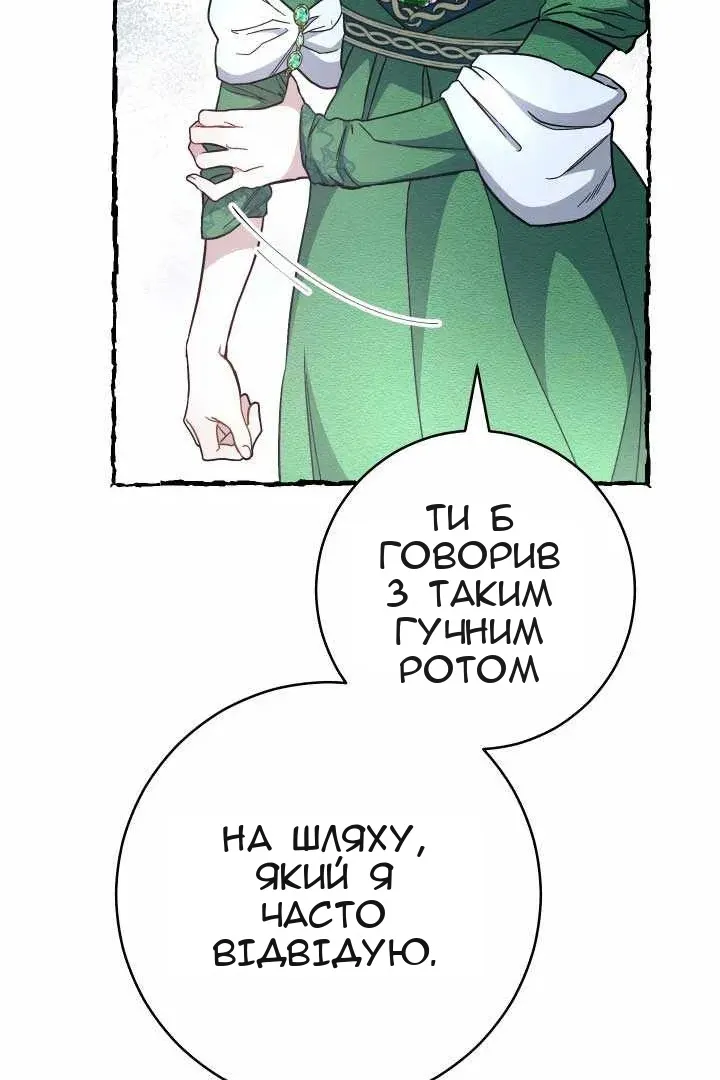 Сторінка 64
