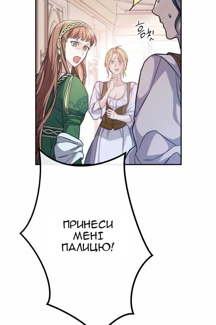 Сторінка 66