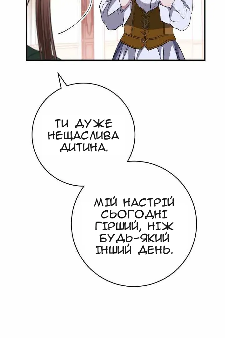 Сторінка 68