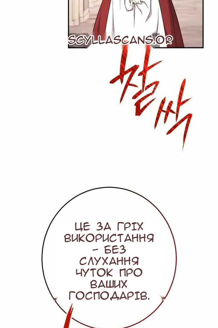 Сторінка 83