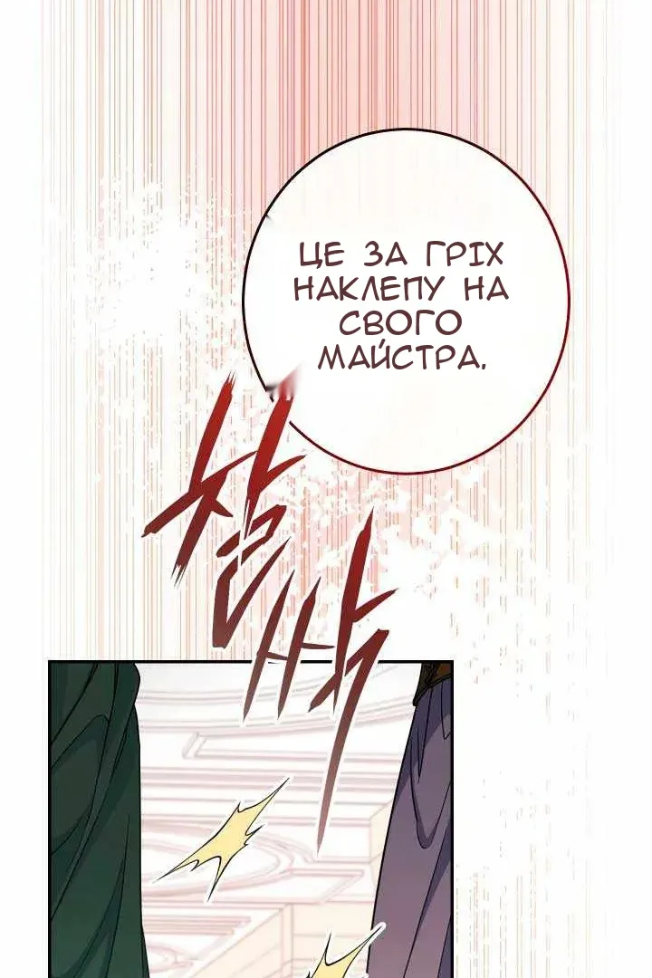 Сторінка 86
