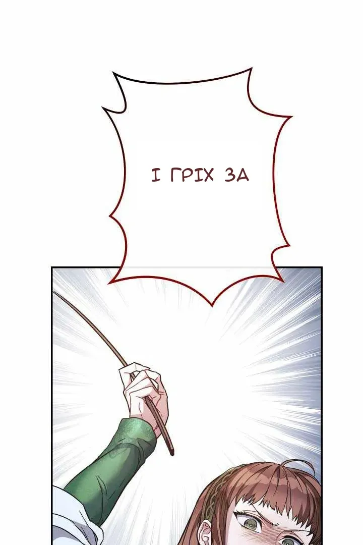 Сторінка 89