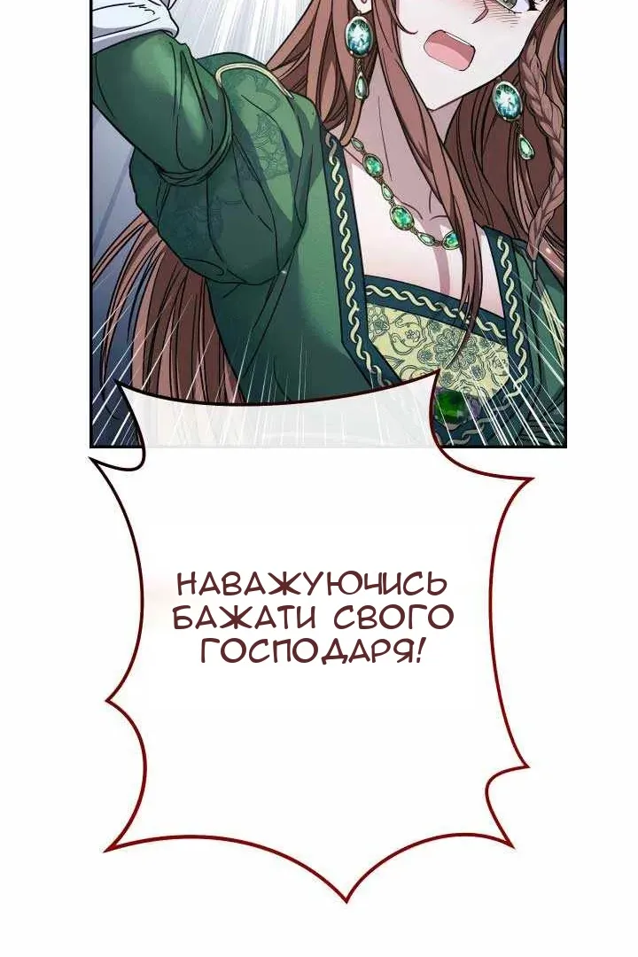 Сторінка 90