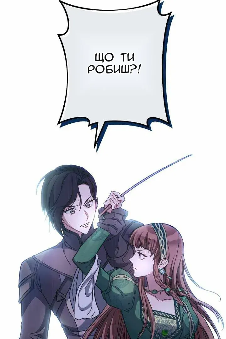 Сторінка 93