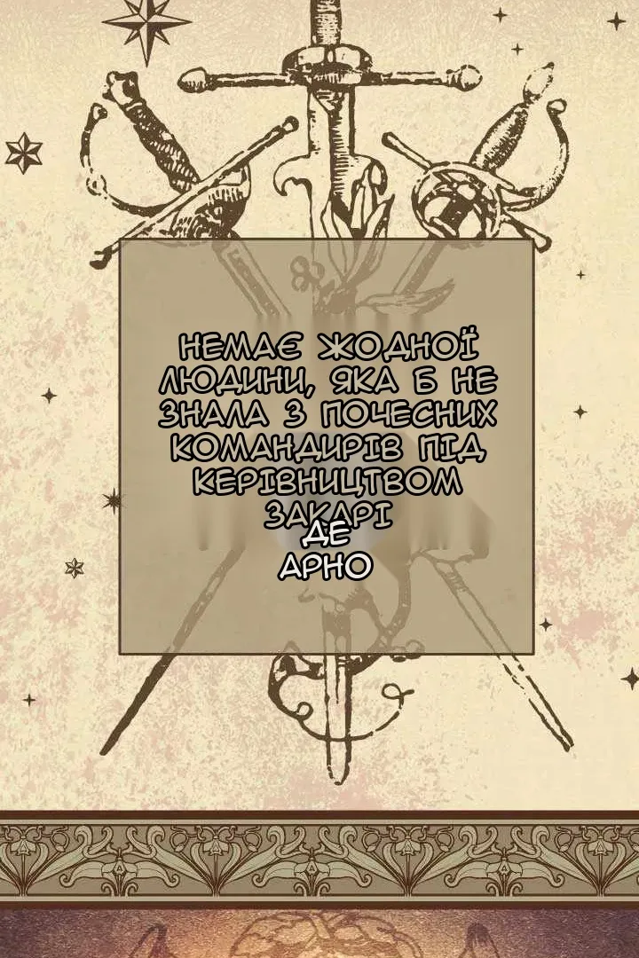 Сторінка 97