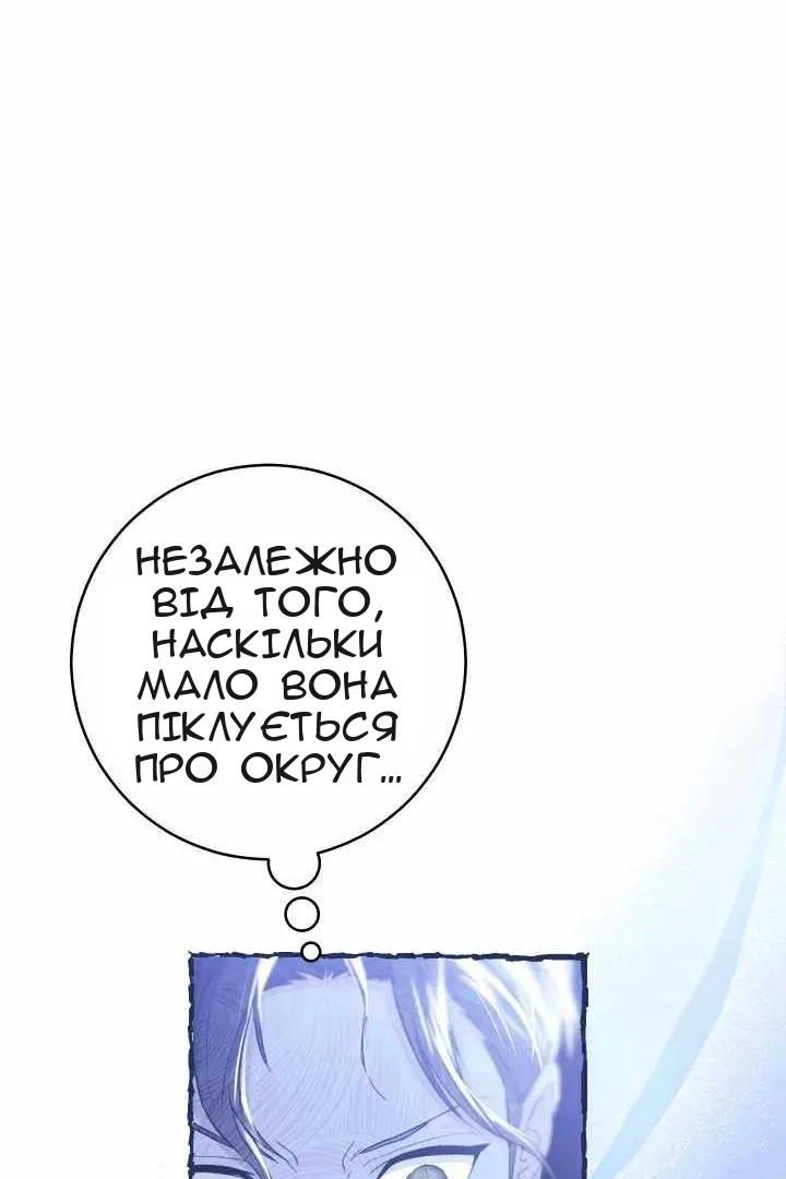 Сторінка 100