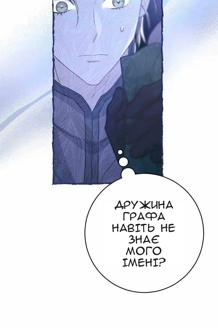 Сторінка 101