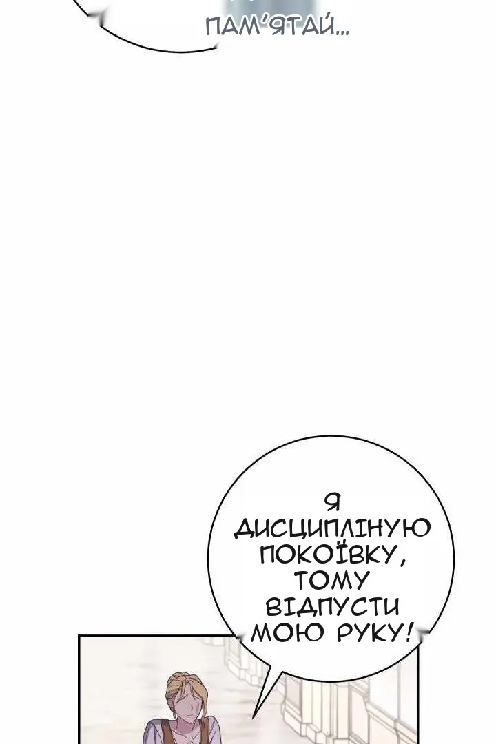 Сторінка 105