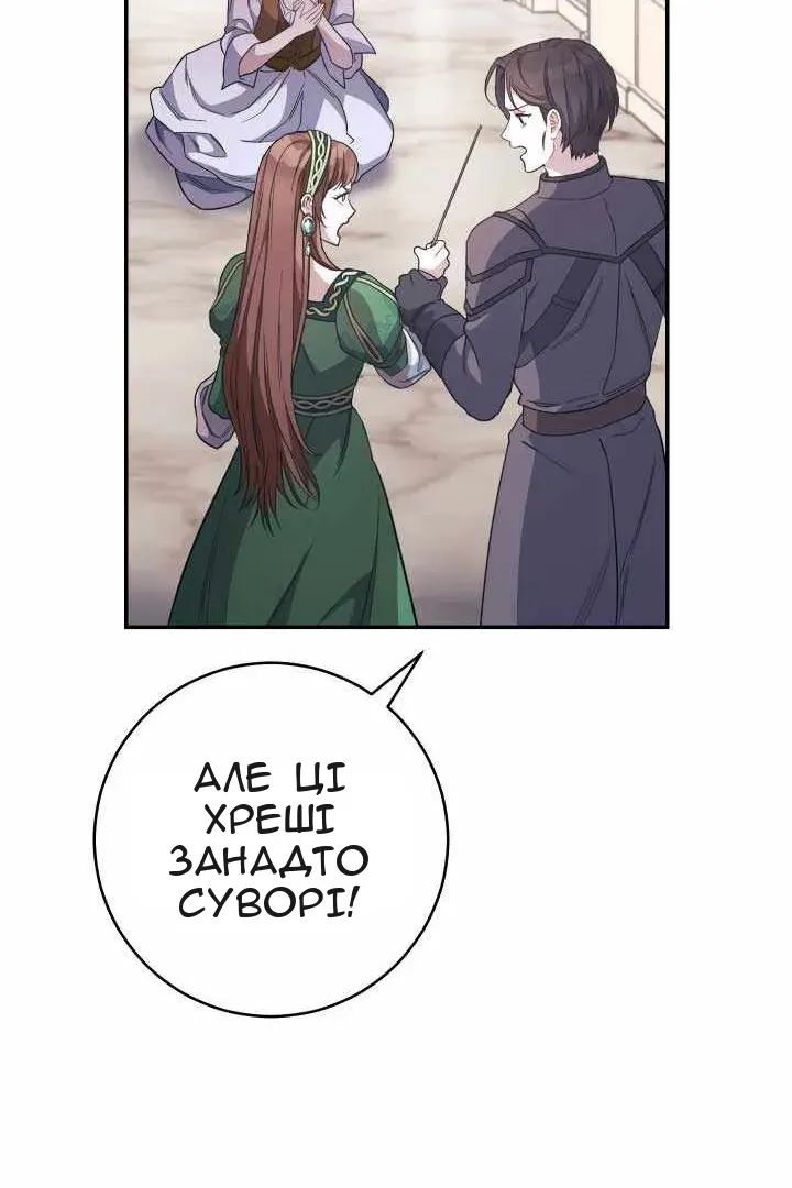 Сторінка 106