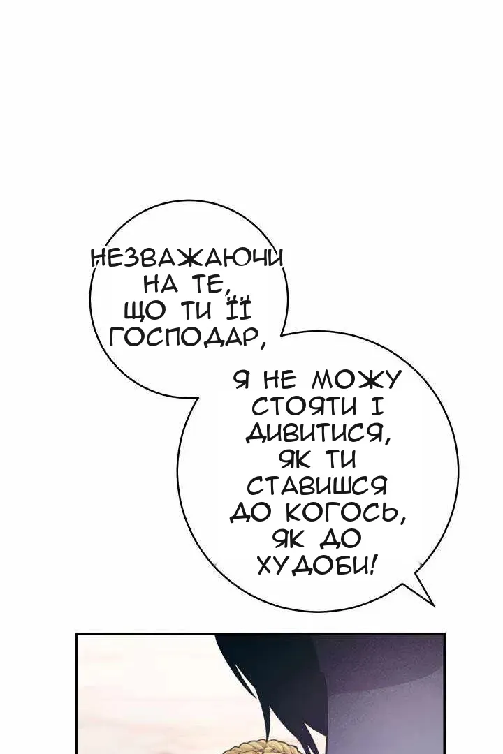 Сторінка 107
