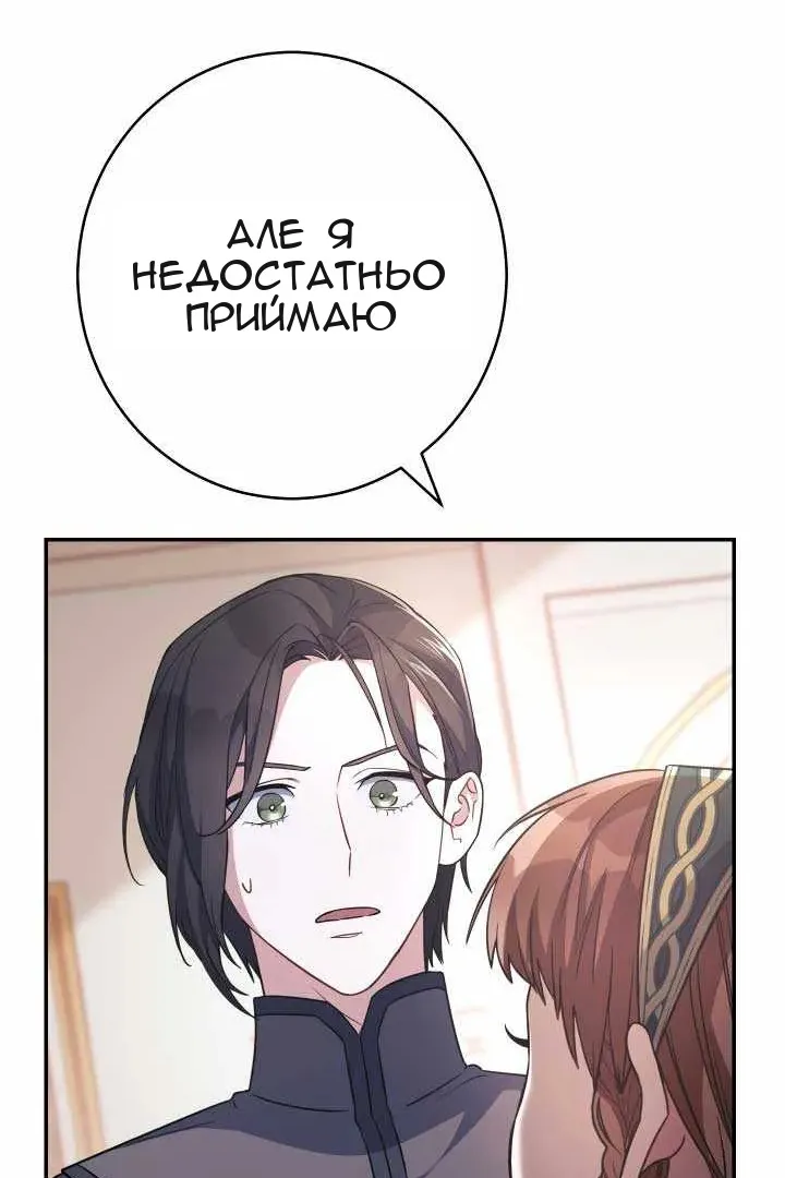 Сторінка 114