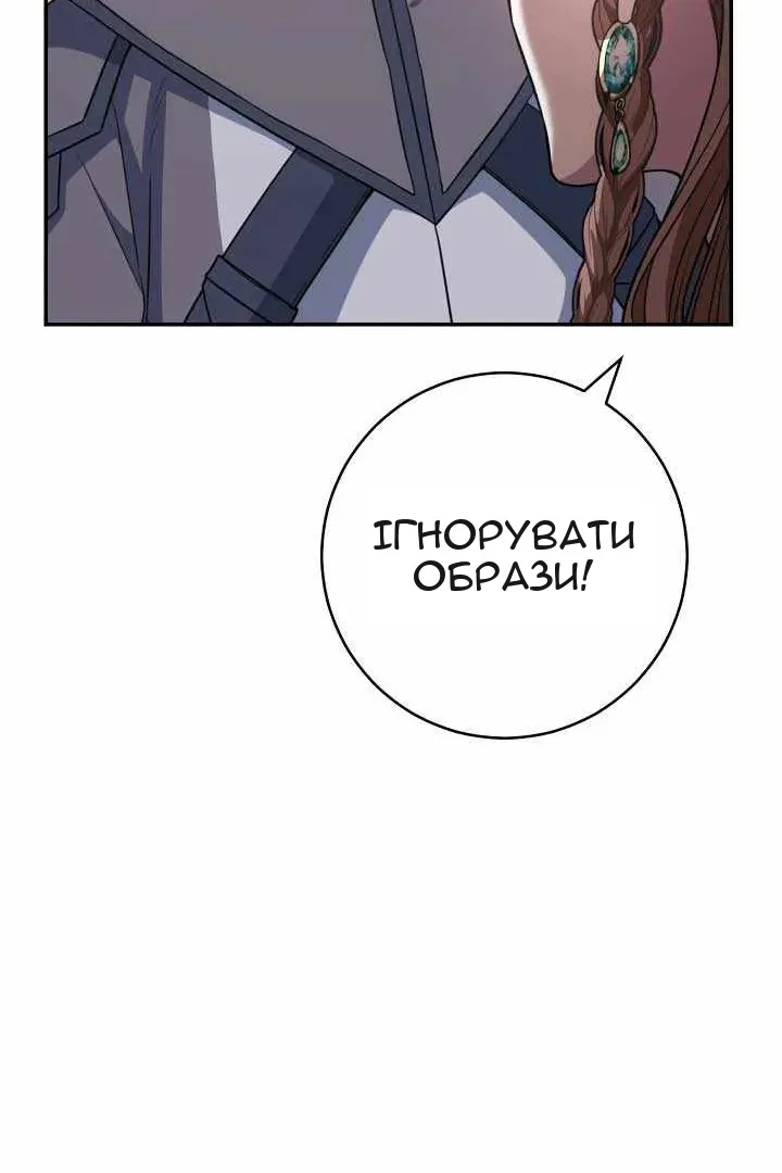Сторінка 115