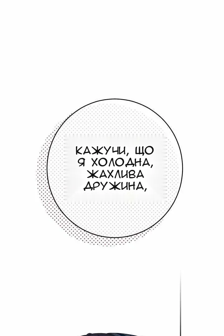 Сторінка 116