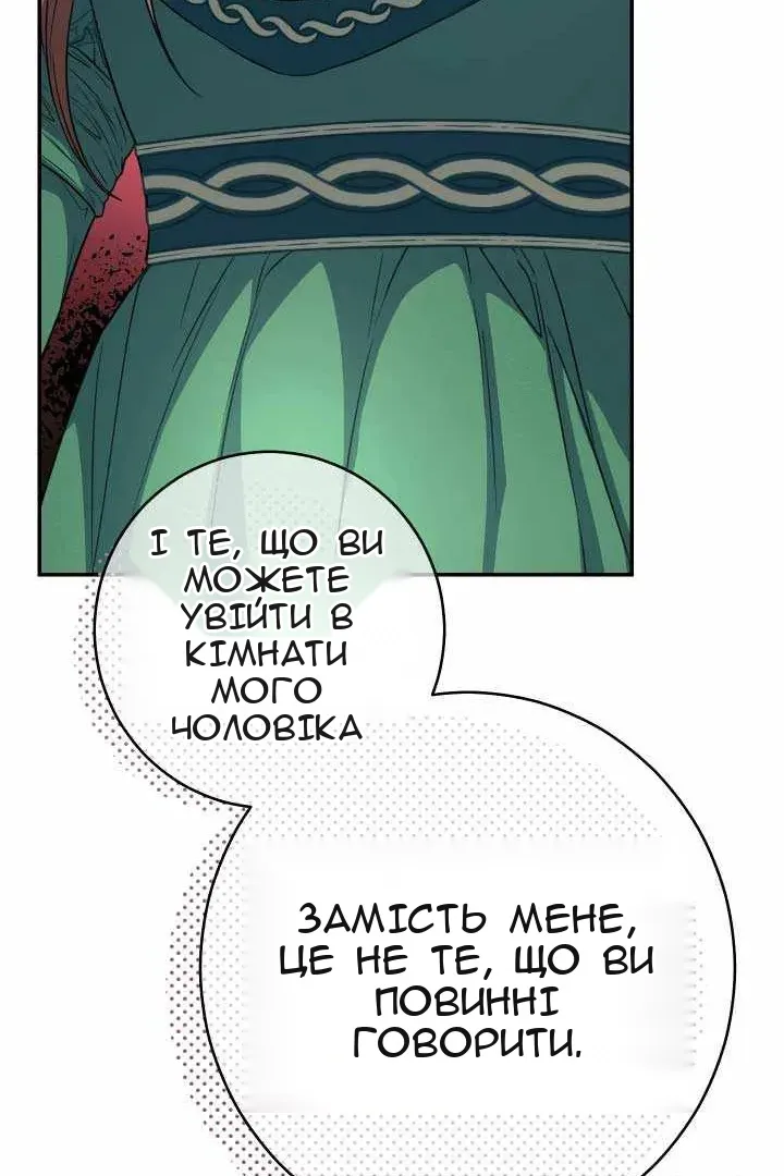 Сторінка 118