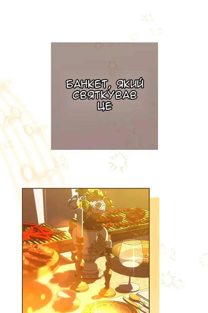 Сторінка 3